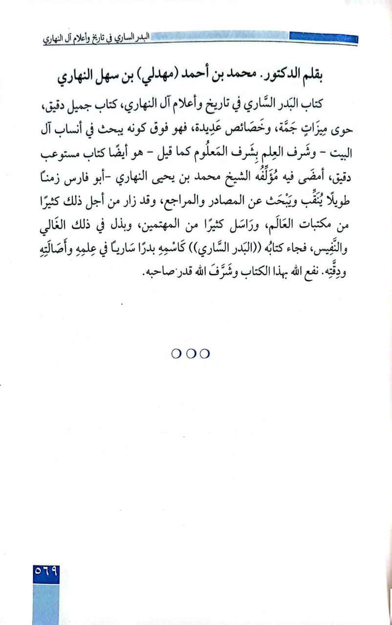 WhatsApp Image‏ 2025-12-10 at 13.53.46 (1)