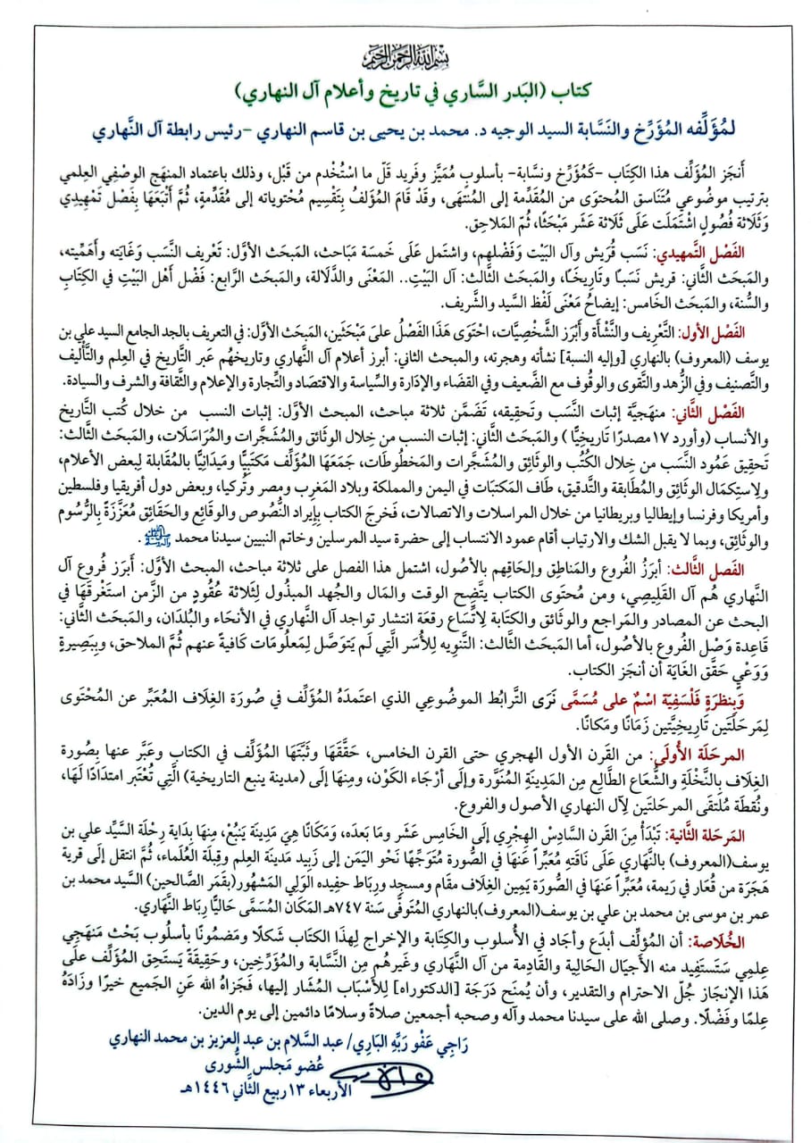 WhatsApp Image‏ 2025-12-10 at 14.06.40