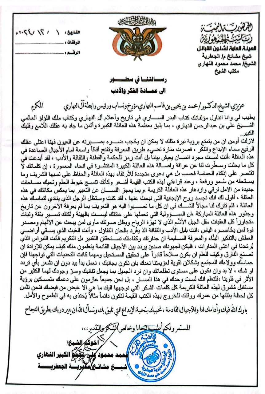 WhatsApp Image‏ 2025-12-10 at 14.07.14