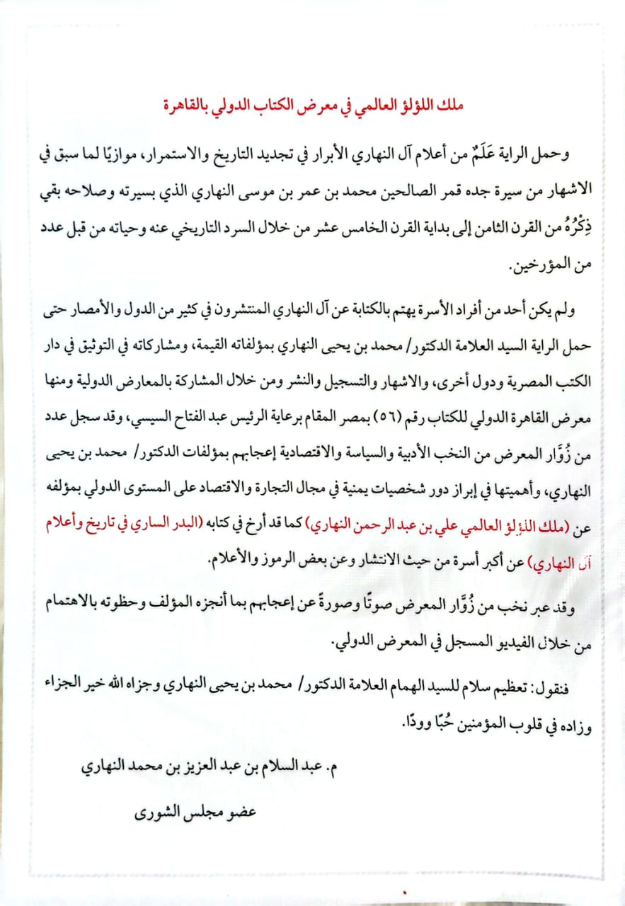 WhatsApp Image‏ 2025-12-10 at 14.07.59 (1)