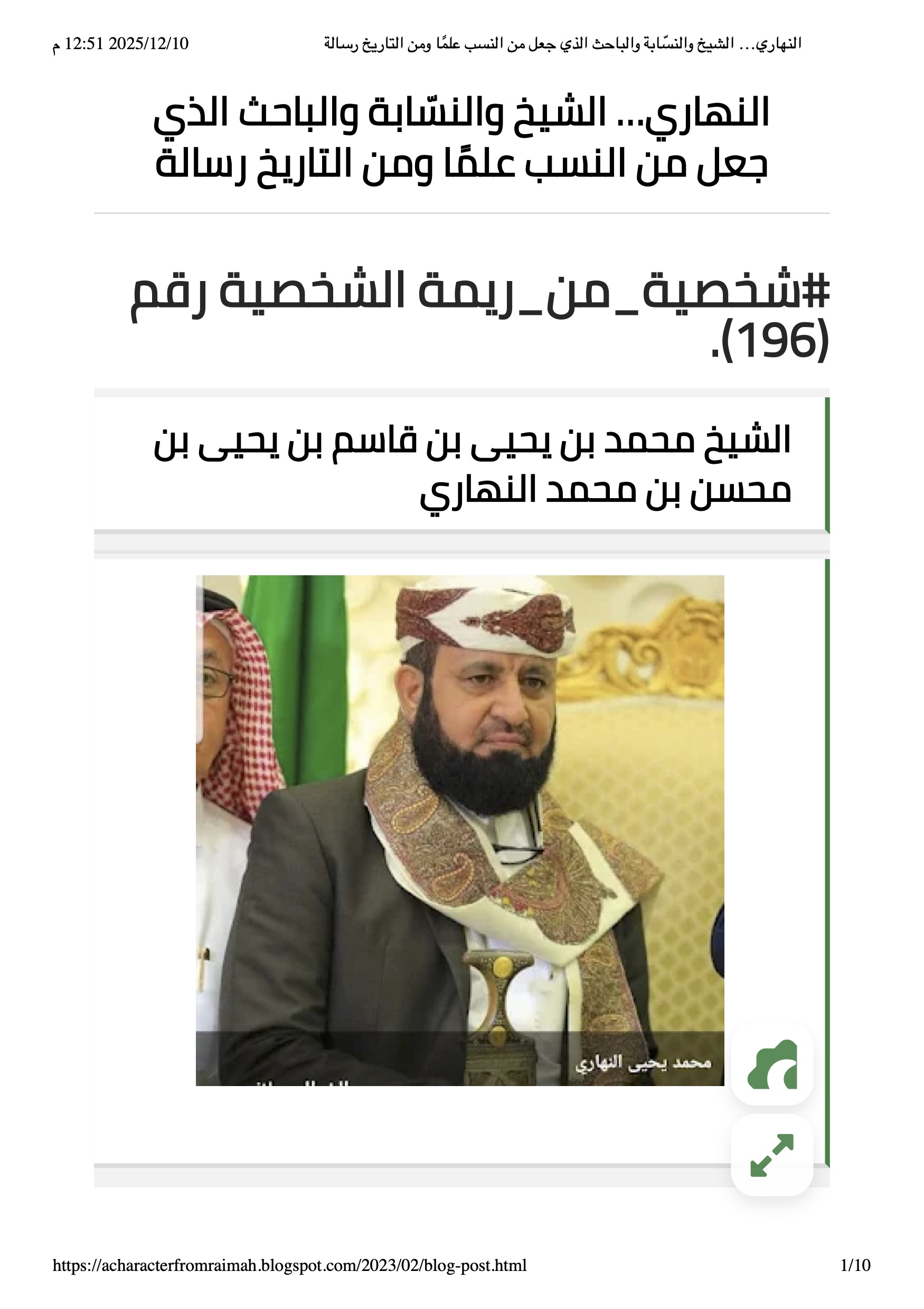 ١