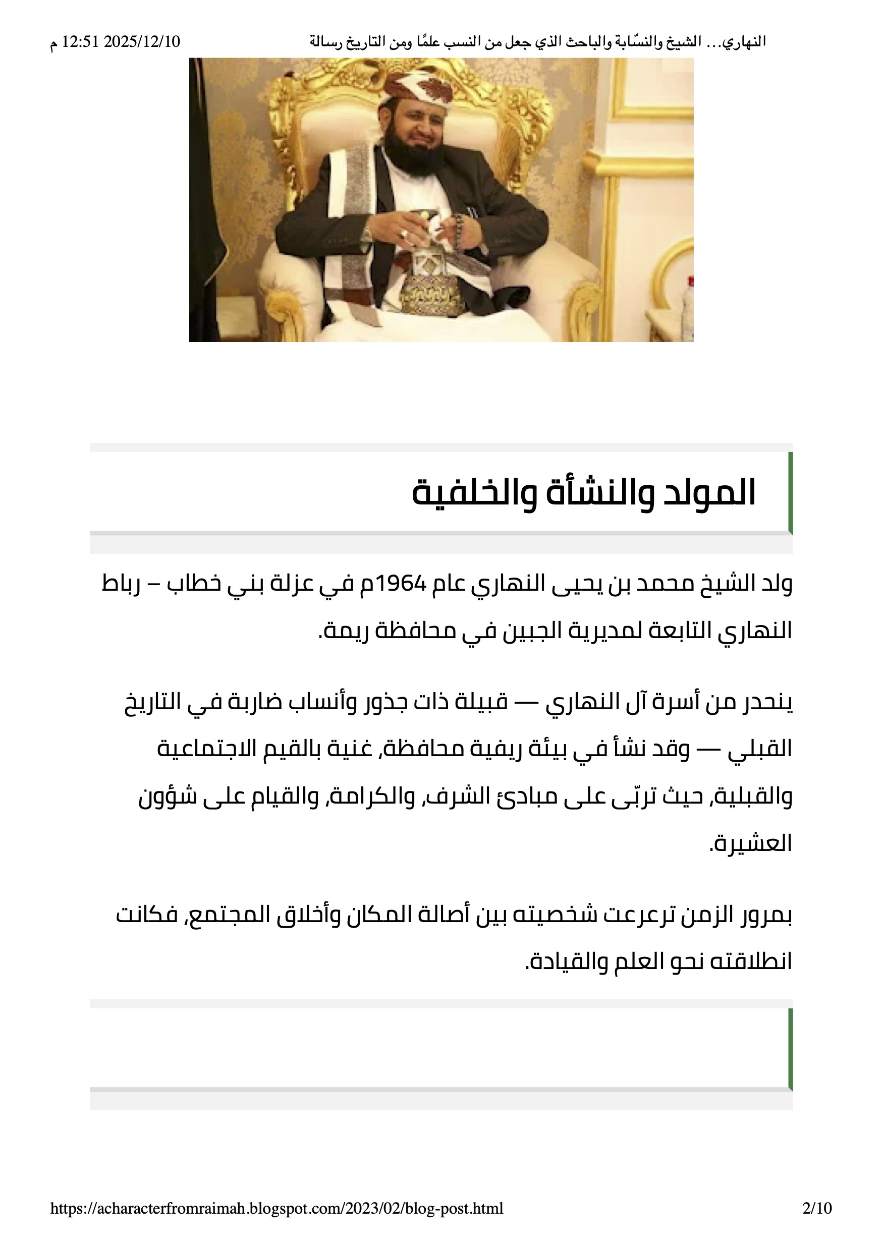 ٢