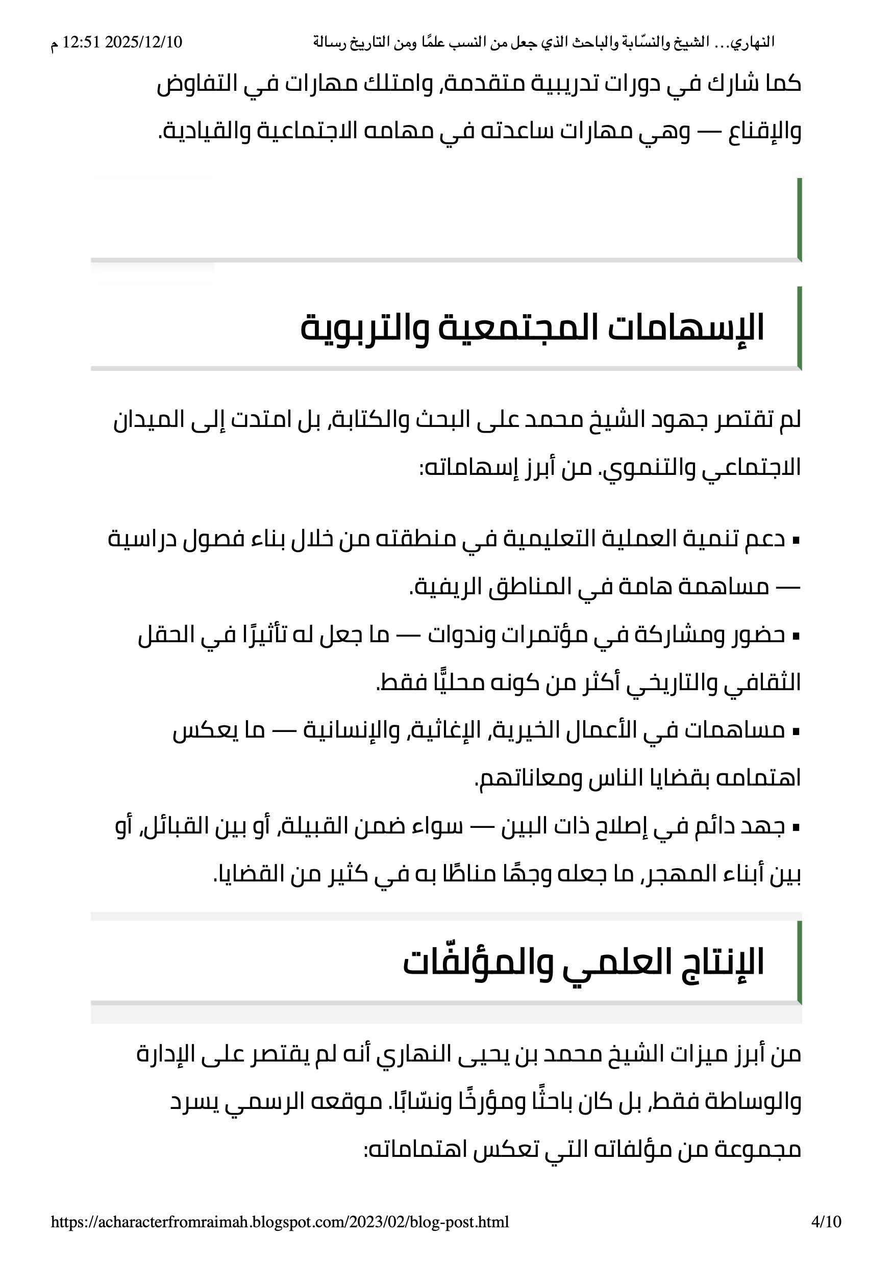٤