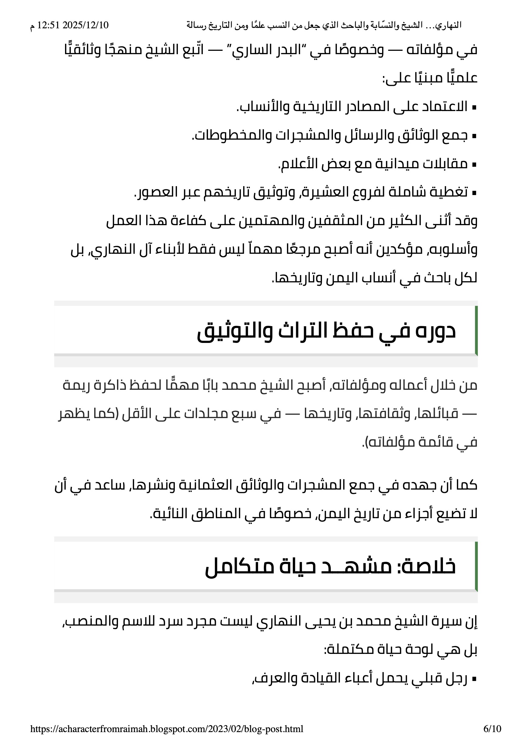 ٦
