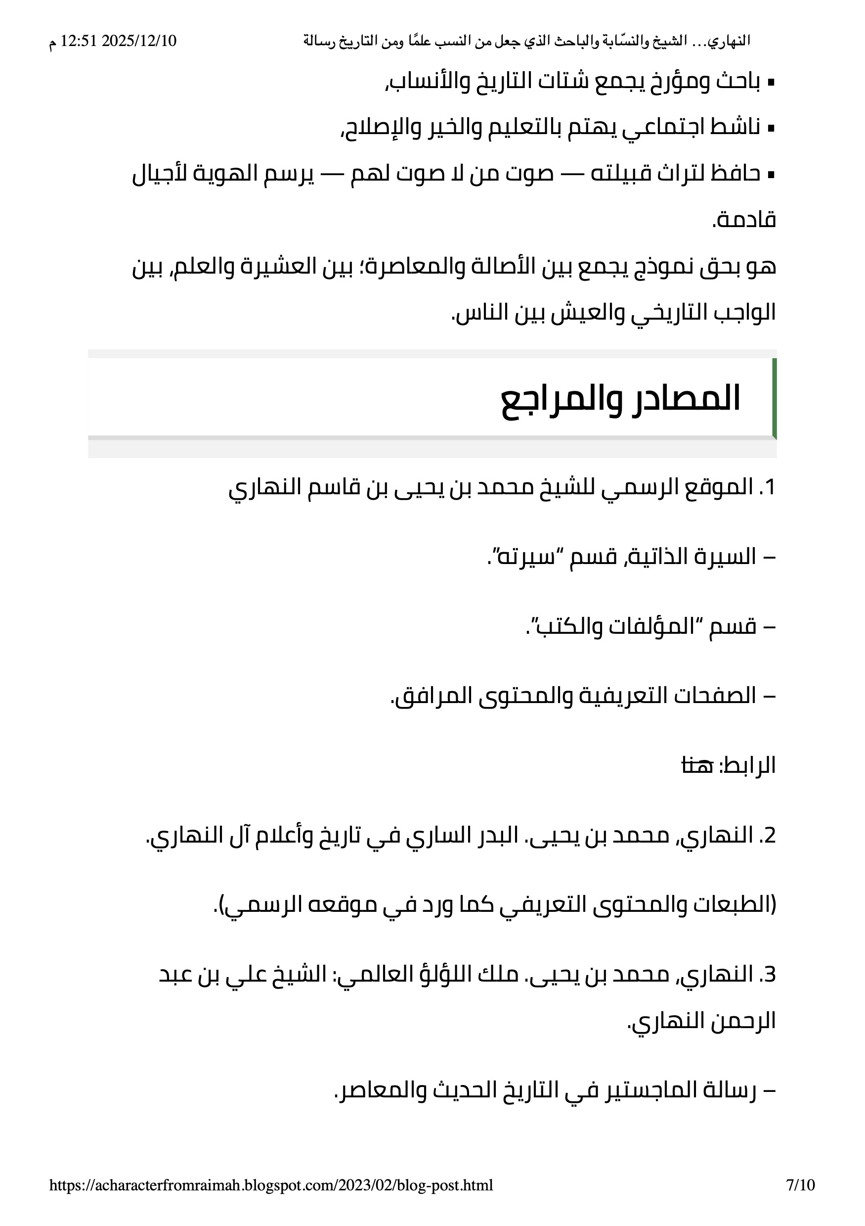 ٧