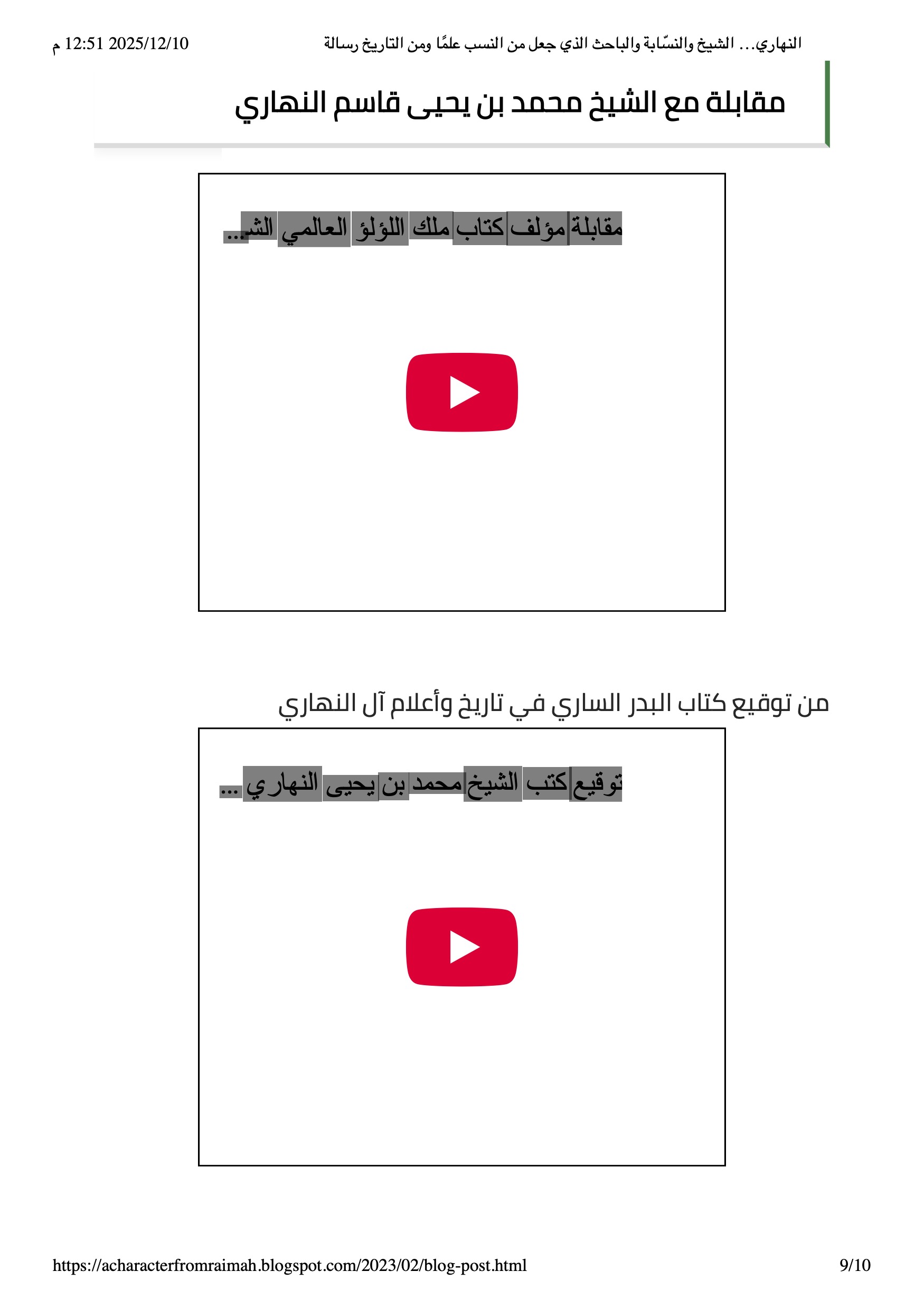 ٩